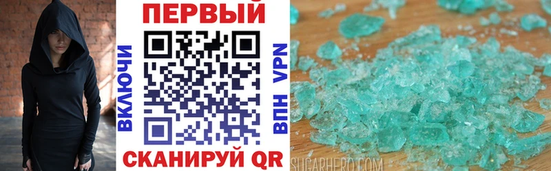 АМФЕТАМИН 97%  купить наркотики сайты  Светлый 