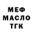 Ecstasy круглые Tanua Orlovska