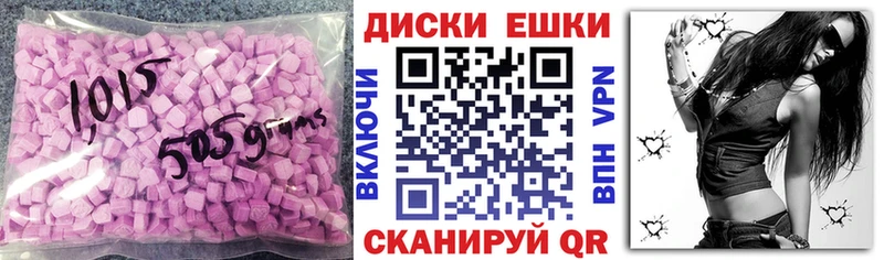 Ecstasy 280 MDMA  Светлый 