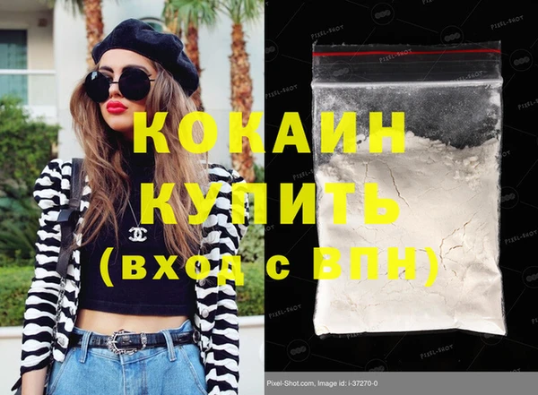 меф Балахна