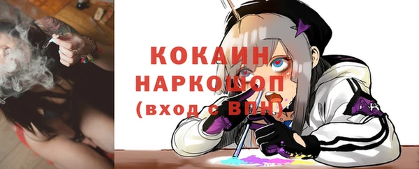 амфетамин Баксан