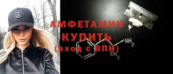 MDMA Балабаново