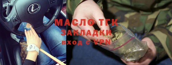 MDMA Балабаново