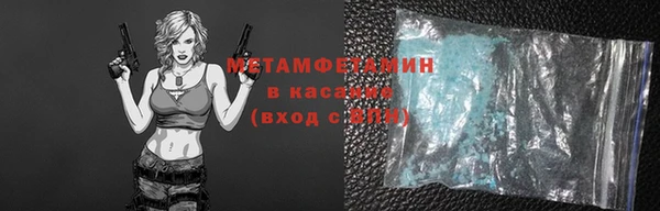 амфетамин Баксан