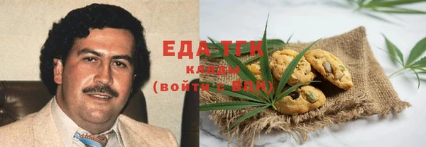 MDMA Балабаново