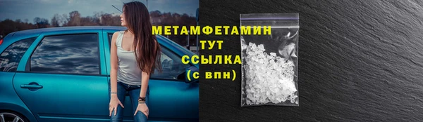 амфетамин Баксан