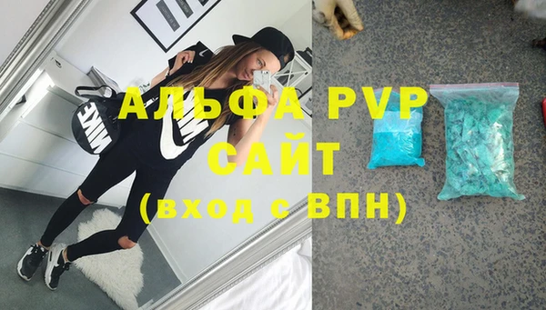 меф Балахна