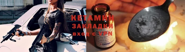амфетамин Баксан