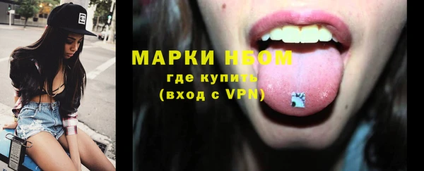MDMA Балабаново