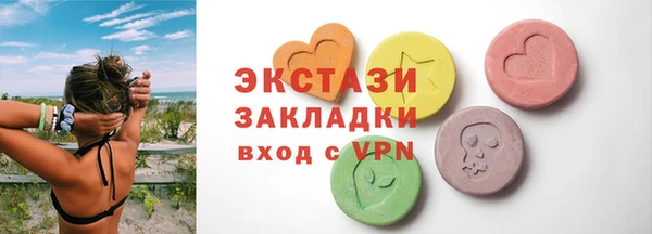 амфетамин Баксан
