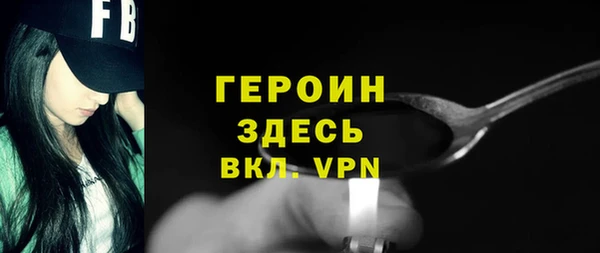амфетамин Баксан