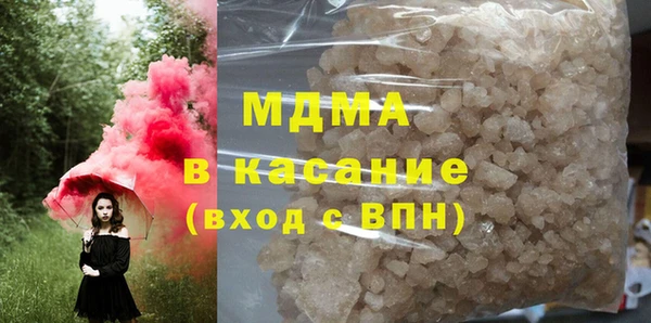 амфетамин Баксан