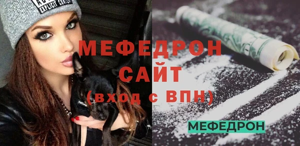 меф Балахна