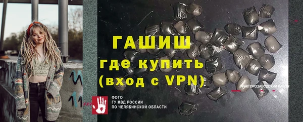 меф Балахна