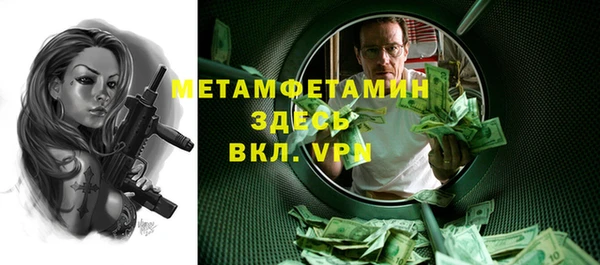 амфетамин Баксан
