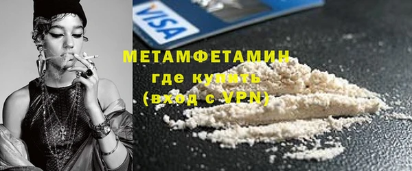 кокаин премиум Семилуки