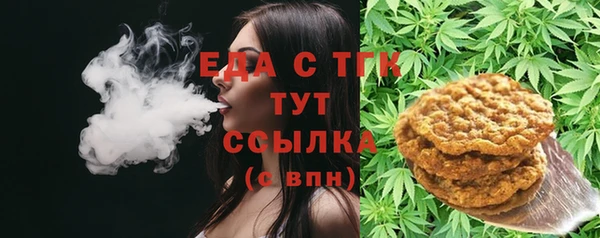 MDMA Балабаново