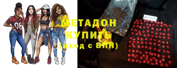 амфетамин Баксан