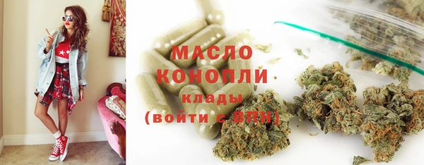 меф Балахна