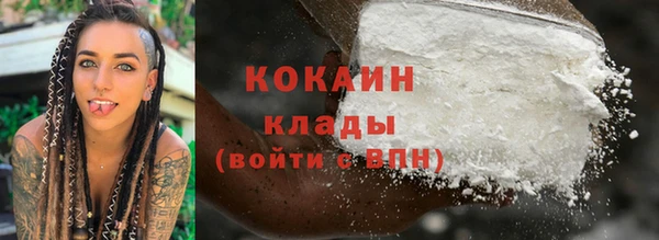 меф Балахна