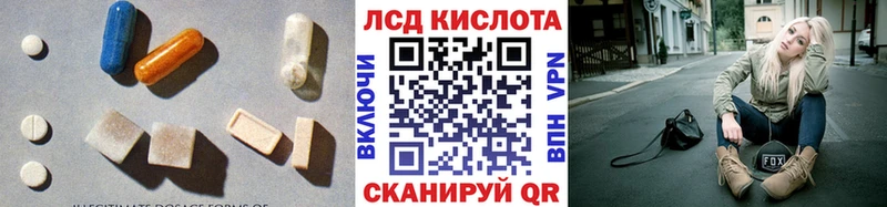 Лсд 25 экстази кислота  сколько стоит  Светлый 