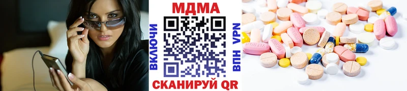 MDMA crystal  купить наркоту  Светлый 
