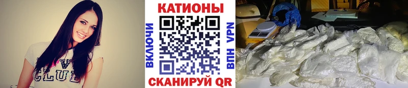 как найти закладки  Светлый  Меф мяу мяу 