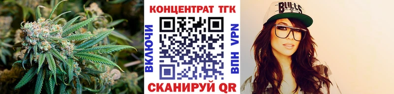 Дистиллят ТГК вейп с тгк  как найти   Светлый 